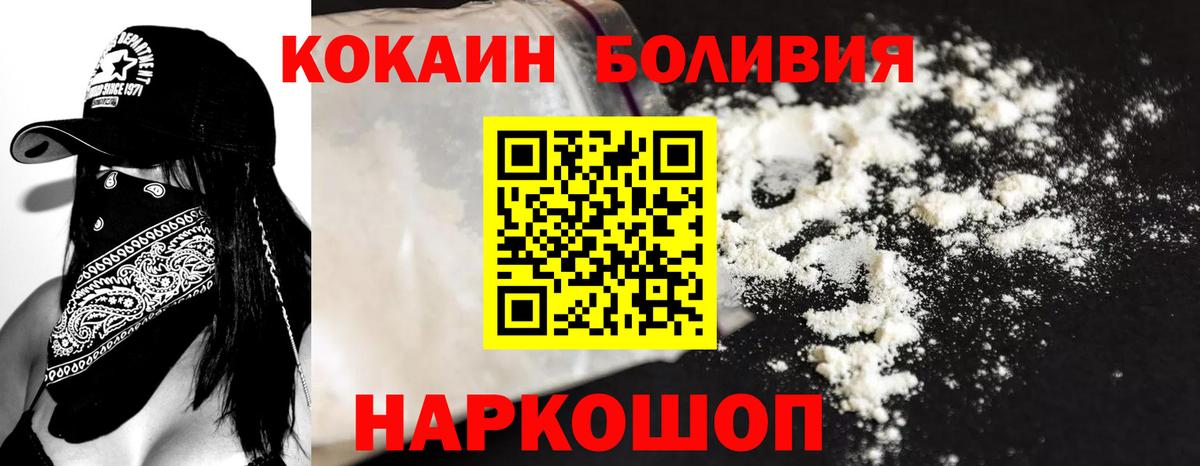 Меф Кушва