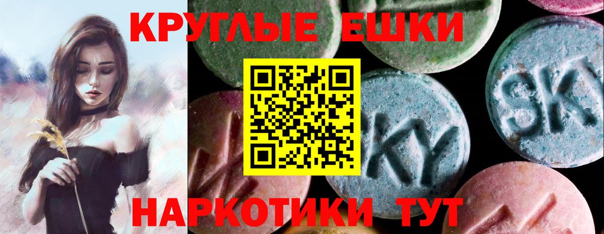 Ecstasy mix Кушва