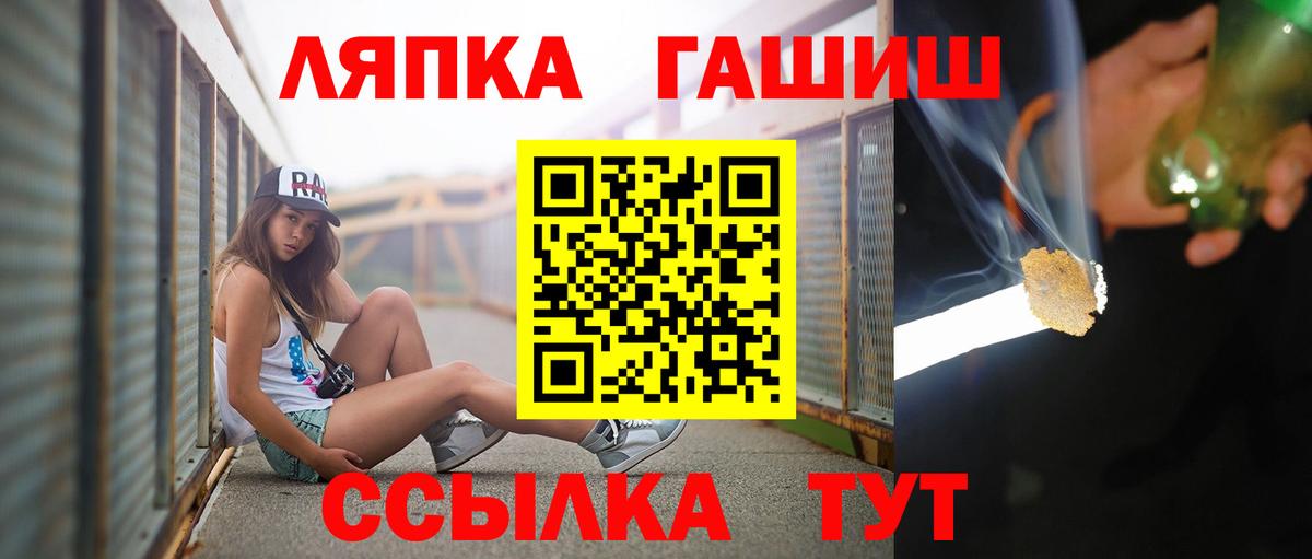 ГАШ гарик Кушва