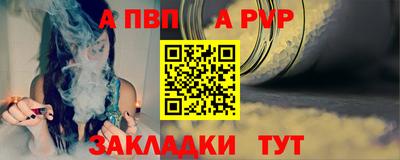 mdpv Заволжье