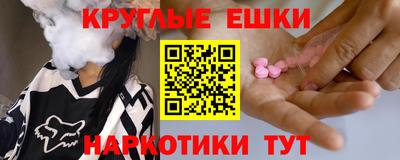 ПСИЛОЦИБИНОВЫЕ ГРИБЫ Заводоуковск