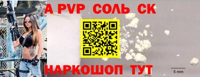 mdpv Заволжье