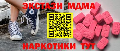 ПСИЛОЦИБИНОВЫЕ ГРИБЫ Заводоуковск