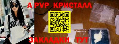 mdpv Заволжье
