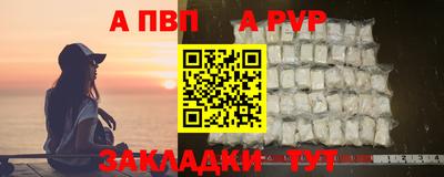 a pvp Изобильный