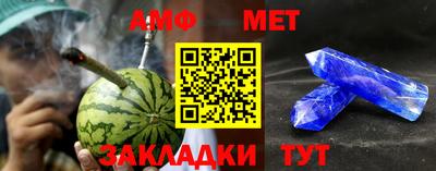бошки Ипатово