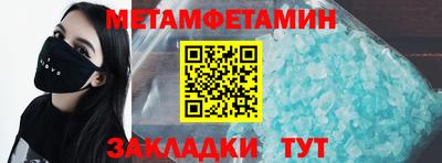 бошки Ипатово