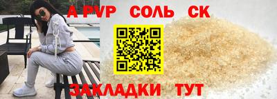 mdpv Заволжье