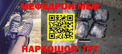 бошки Ипатово
