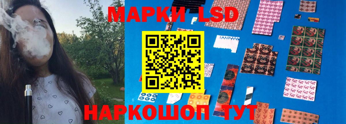 Канабис  Кушва  Продажа наркотиков  Вход с VPN  Меф кристаллы  ГАШИШ 