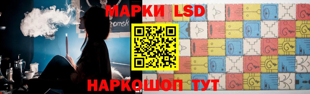 ЛСД экстази кислота  Лсд 25 экстази ecstasy  Кушва  Вход с VPN 