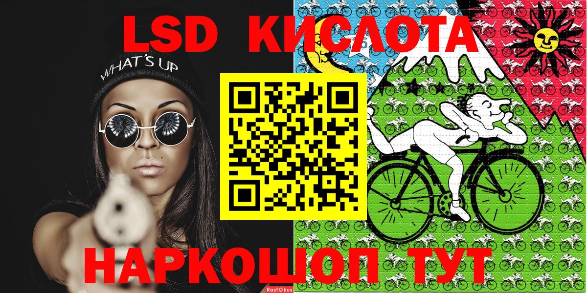 Марки NBOMe 1,5мг  Наркотические марки  Кушва  Вход с VPN 