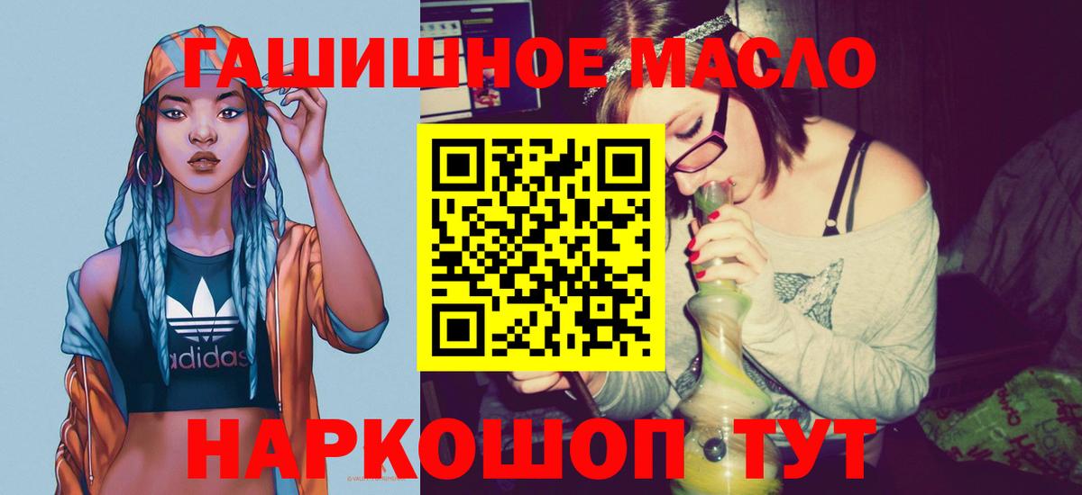 ТГК жижа Кушва